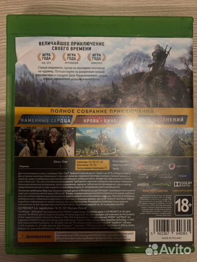 Ведьмак 3 Дикая Охота Игра Года для X-Box One