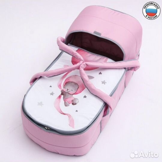 Люлька переноска для новорожденных