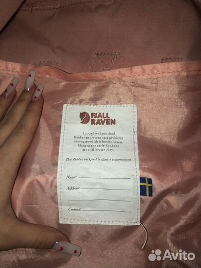 Рюкзак школьный для девочки