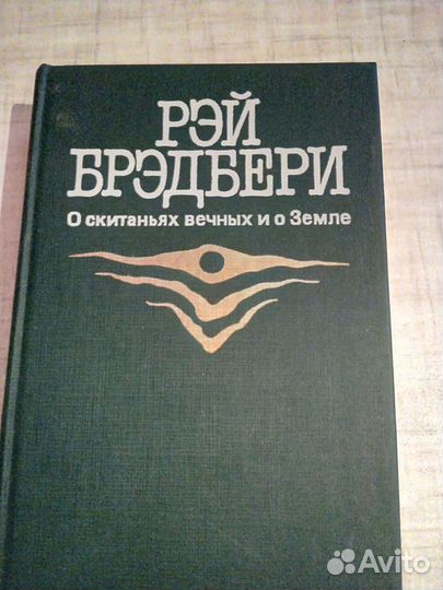 Поэзия и проза зарубежных классиков