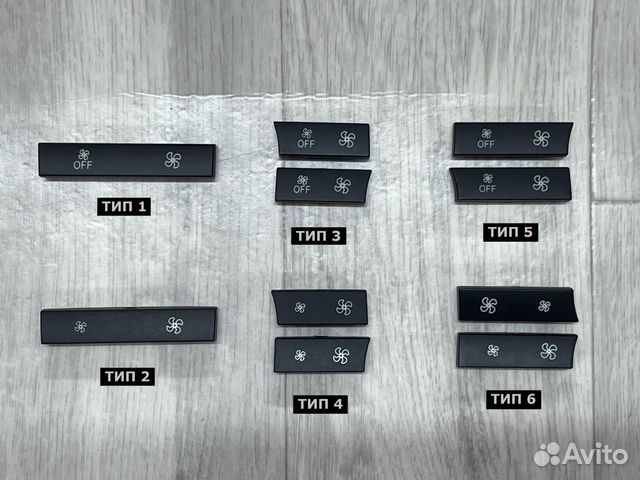 Кнопки климат-контроля BMW F10, F11, F01, F02 и тд