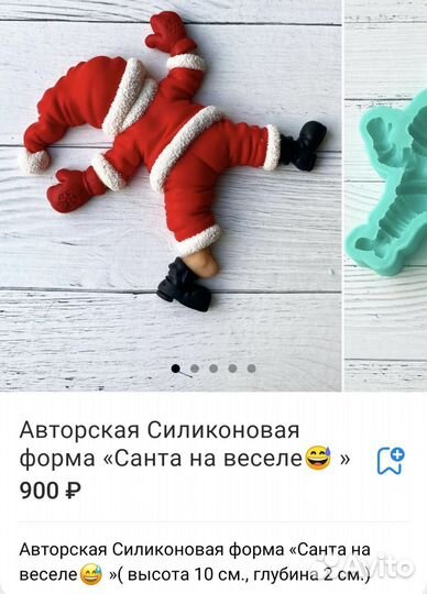 Силиконовые формы для кондитеров