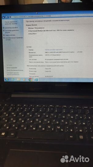 Ноутбук lenovo