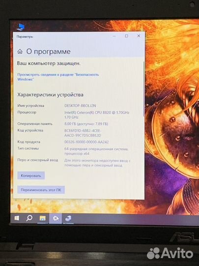 Asus озу 12gb два диска SSD+HDD работа/учеба