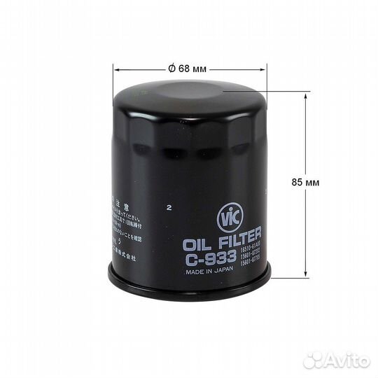 Фильтр масляный Suzuki G16A 93/01- J20A J24B M1#A