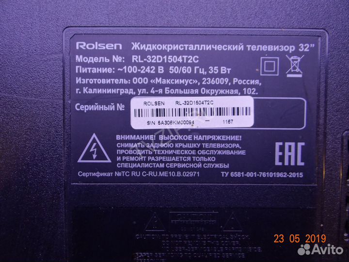 MT3151A05-5-XC-5 ST3151A05-8 VER.2.1