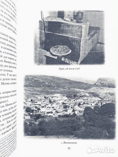 Детство, опаленное войной