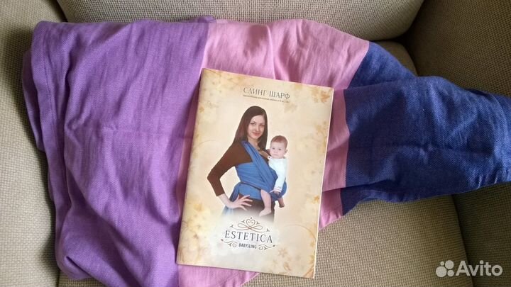 Слинг-шарф Эстетика Estetica