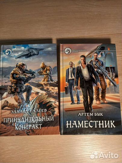 Книги серии 