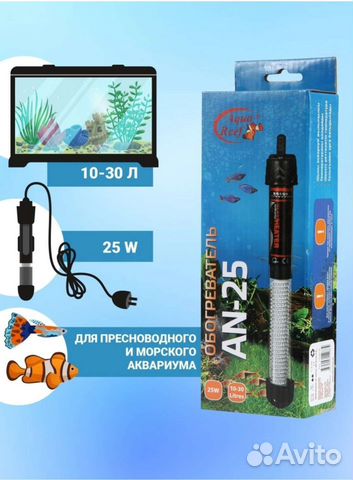 Нагреватель для аквариума б/у