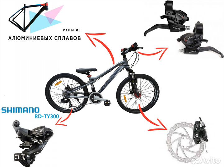 Подростковый велосипед Viva Storm 24 Disc (2023)