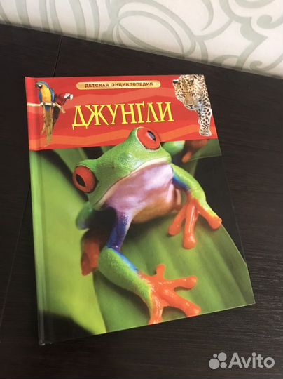 Энциклопедии