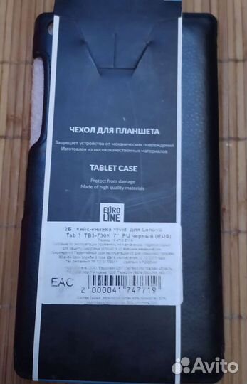 Чехол для планшета lenovo tab 3 TB-730X