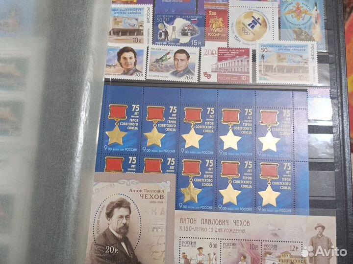 Коллекция почтовых марок