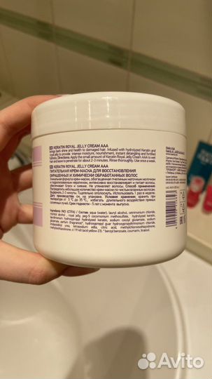 Маска для волос kaaral