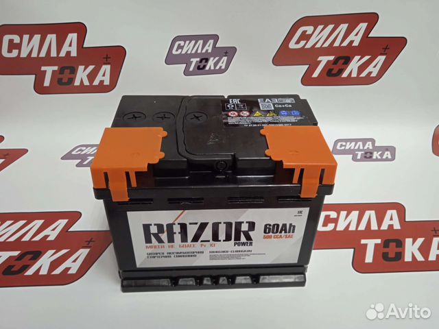 Аккумулятор razor 60AH 500A 12V