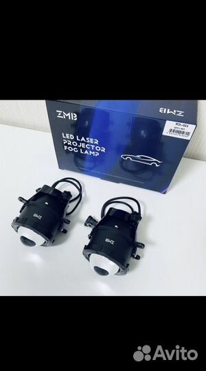 Противотуманки линзованые