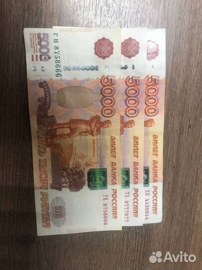 Купюры с красивыми номерами 5000