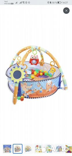 Развивающий коврик