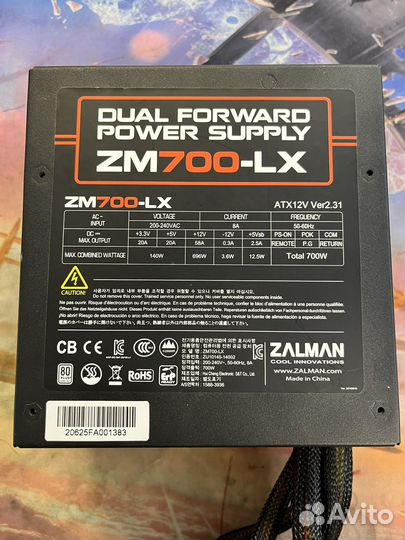 Блок питания zalman ZM700-LX