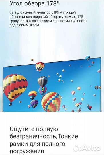 Xiaomi Mi Desktop Monitor 1C 23.8