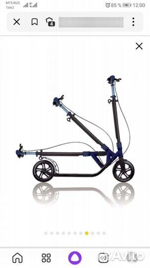 Самокат для взрослых, и детей