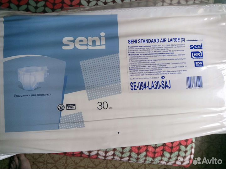 Памперсы для взрослых seni 3