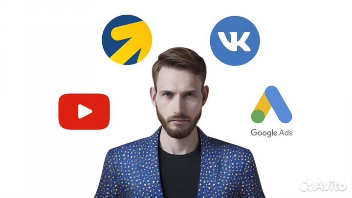 Директолог - Настройка Яндекс Директ