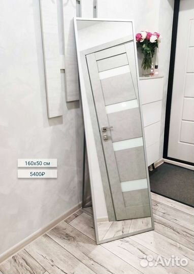 Новые напольные и подвесные зеркала