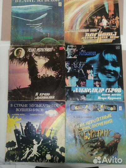 Виниловые пластинки