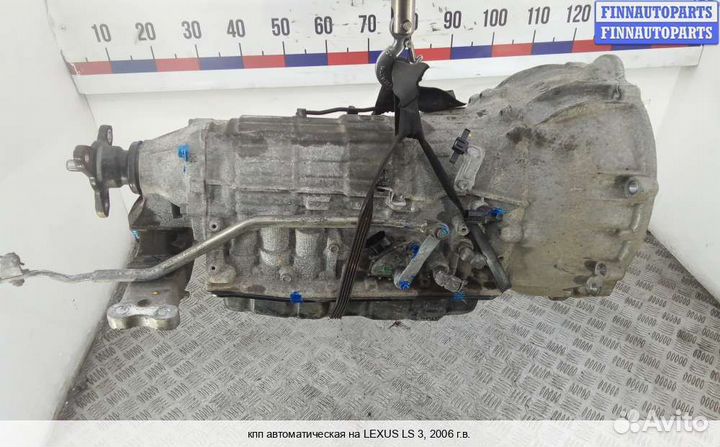 АКПП (автомат) Lexus LS III (XF30), 2006 4.3 Бензин