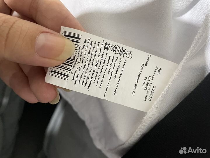 Костюм и рубашка