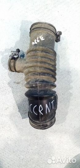 Патрубок воздушного фильтра Hyundai Accent 2 (тага