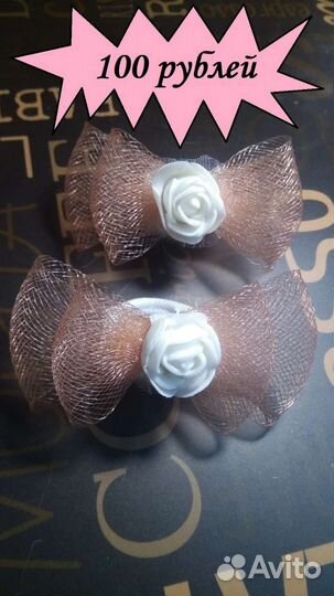 Бантики ручной работы