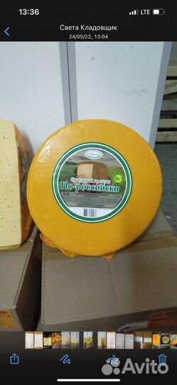 Сыры оптом и масло сбоечное от произодителя