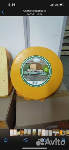 Сыры оптом и масло сбоечное от произодителя