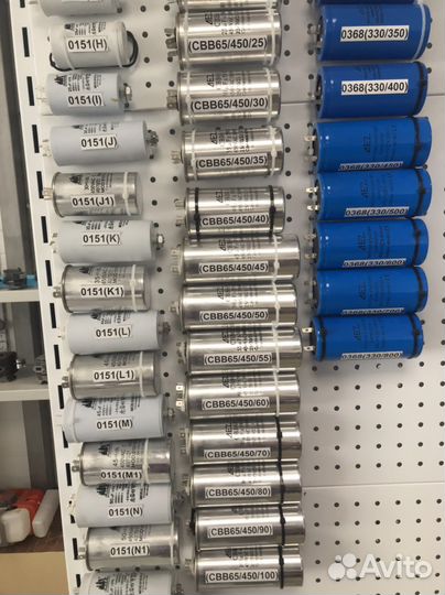 Конденсатор