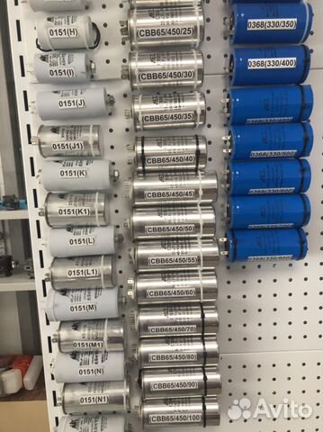 Конденсатор