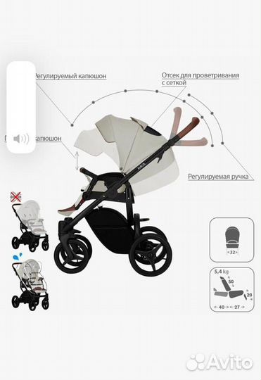 Универсальная коляска Bebetto Luca PRO (2 в 1)