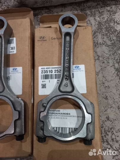 Шатун G4KE TCI GDI G4KJ G4KH G4NA G4ND G4KD