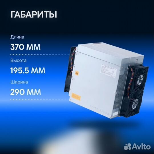 Asic Antminer L7 9050mh Новый с гтд