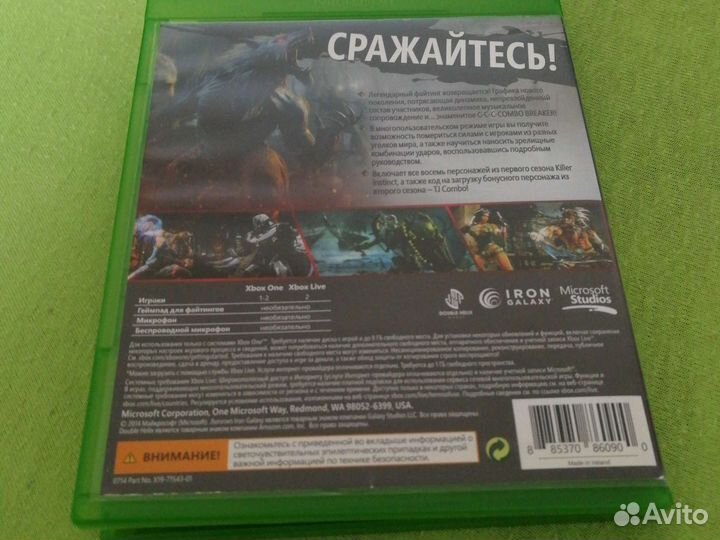 Игра для приставки xbox one killer instinct