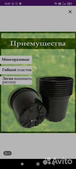 Горшки для рассады 1л 20 шт новые