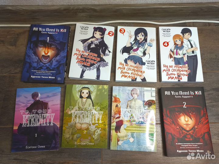 Продаю мангу