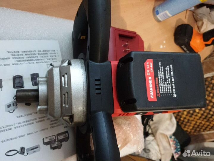 Акумуляторный