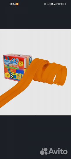 Игровой тоннель