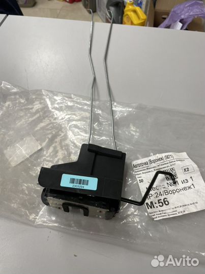 Замок двери задней левой KIA RIO II (JB) 2005-2011