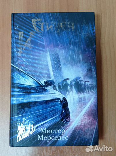 Фантастика