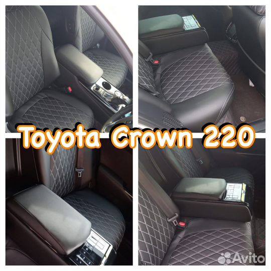 Авточехлы на Toyota Crown