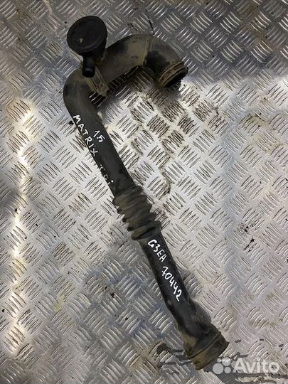 Патрубок воздушного фильтра Матрикс 1,5 Дизель